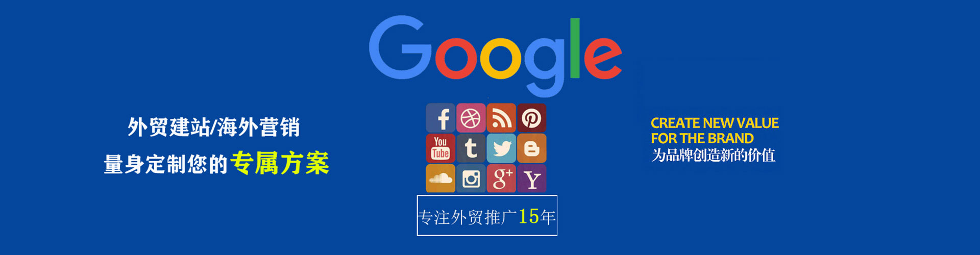 禄丰百度竞价