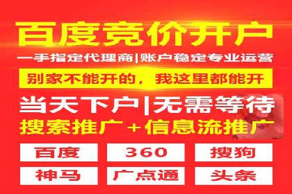 百度推广广告如何精准定位